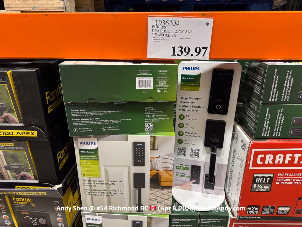 PHILIPS DEADBOLT LOCK AND HANDLE SET