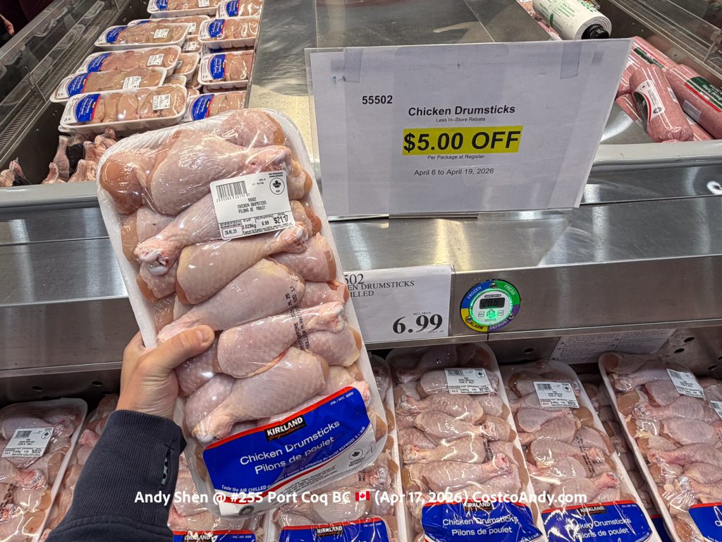 CHICKEN DRUMSTICKS