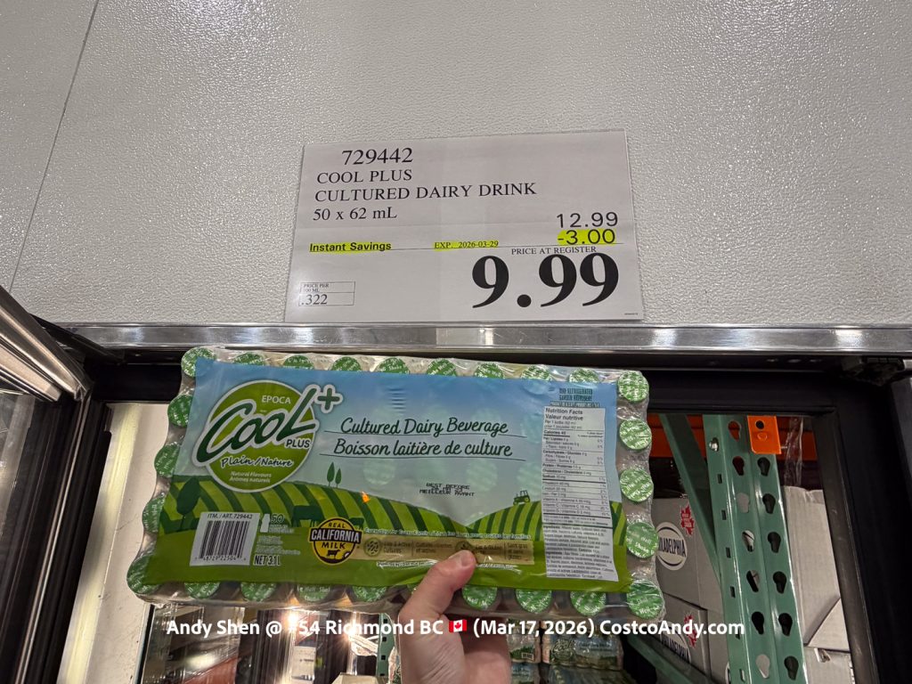 COOL PLUS CULTURED DAIRY DRINK 50 x 62 mL