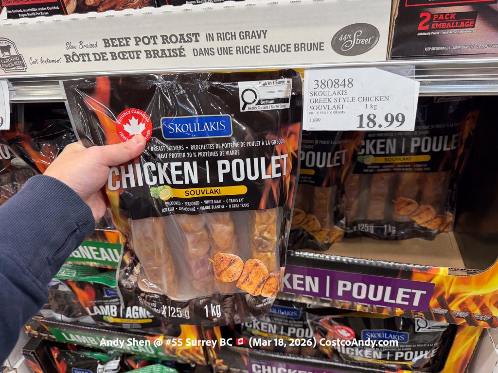 SKOULAKIS GREEK STYLE CHICKEN SOUVLAKI 1 kg