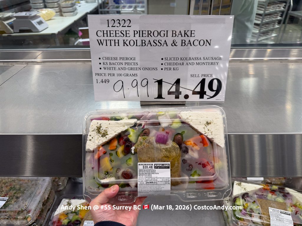 CHEESE PIEROGI BAKE WITH KOLBASSA AND BACON (PER KG)