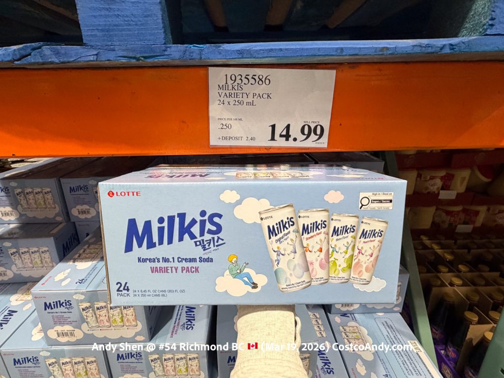 MILKIS VARIETY PACK 24 X 250 ML