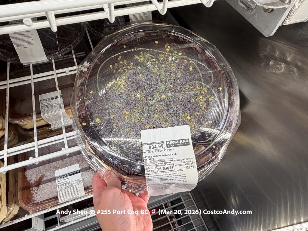 PISTACHIO CHOCOLATE CAKE