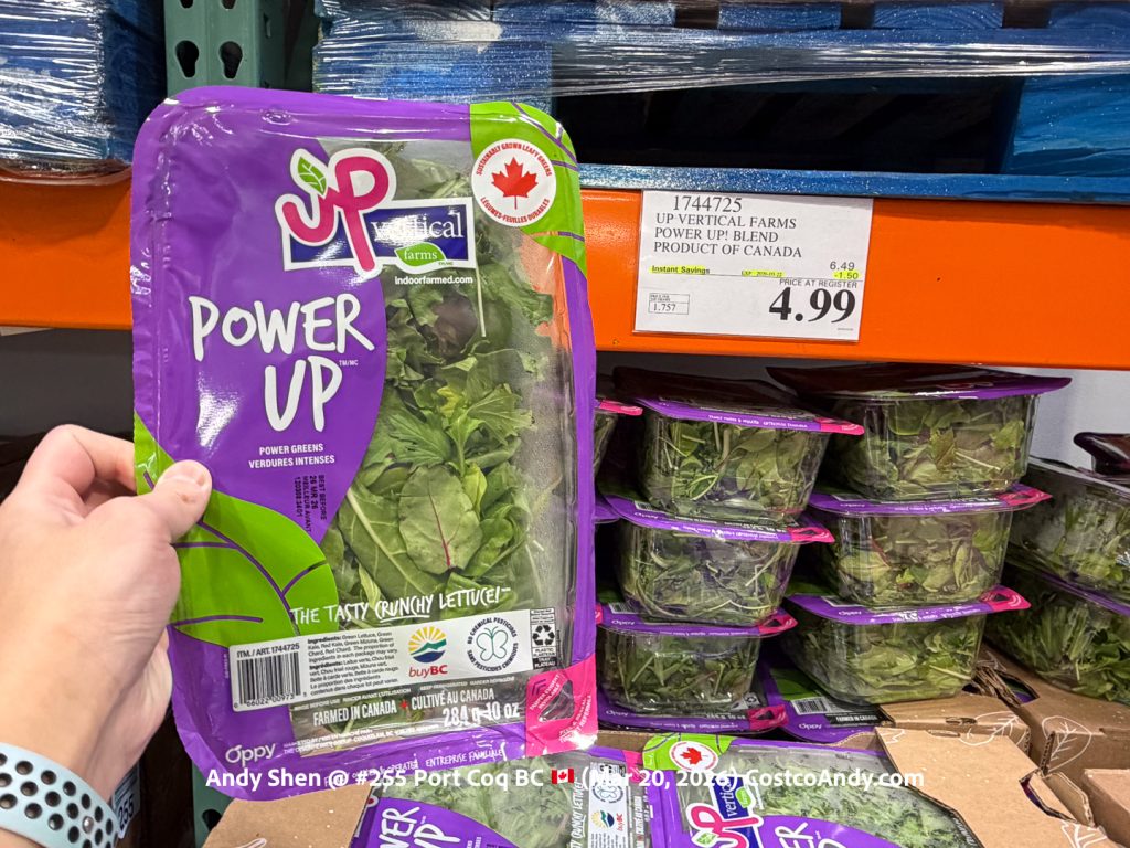 UP VERTICAL FARMS POWER UP! BLEND PRODUCT OF CANADA 10OZ