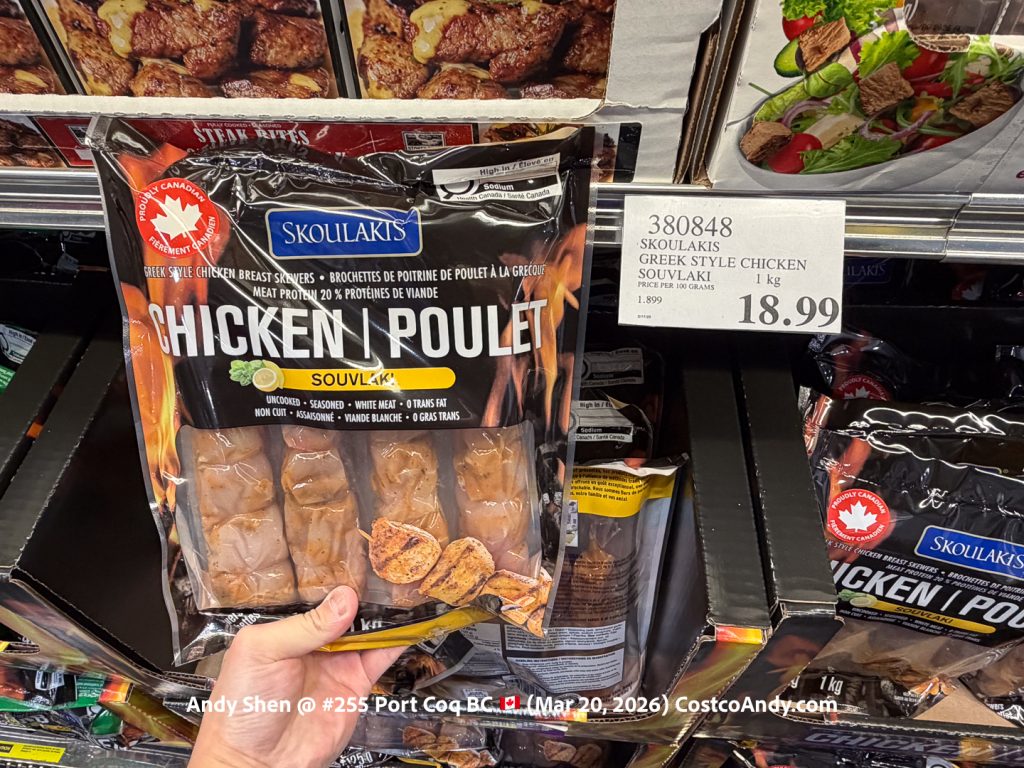 SKOULAKIS GREEK STYLE CHICKEN SOUVLAKI 1 kg