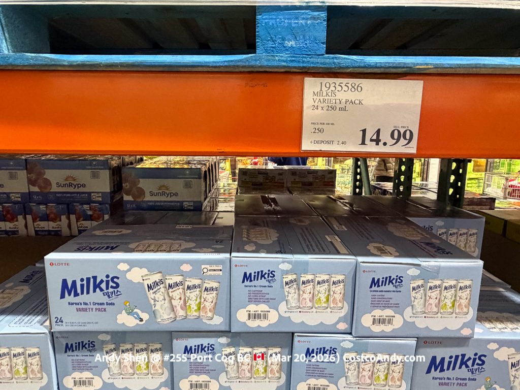 MILKIS VARIETY PACK 24 X 250 ML