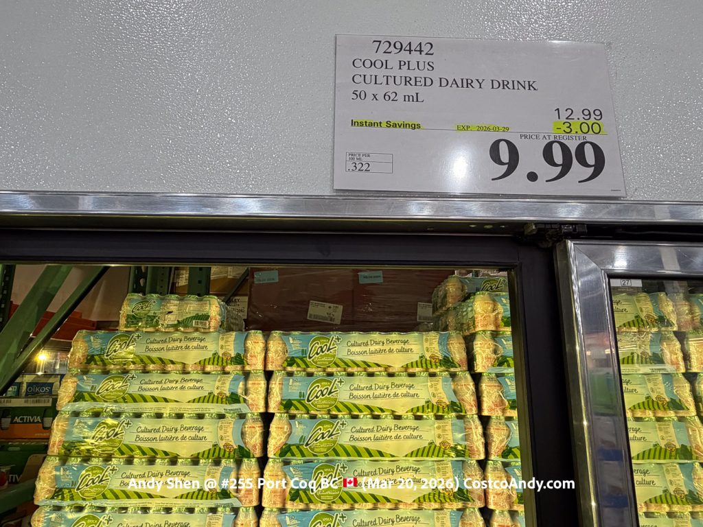 COOL PLUS CULTURED DAIRY DRINK 50 x 62 mL