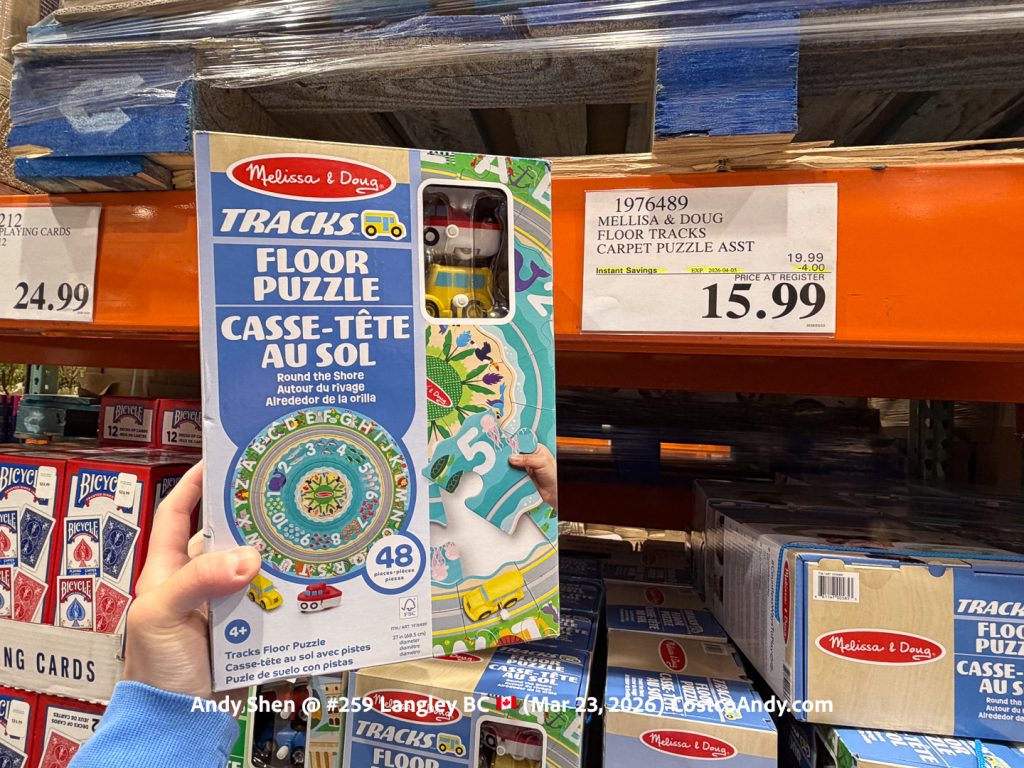 MELISSA & DOUG FLOOR TRACKS CARPET PUZZLE ASST