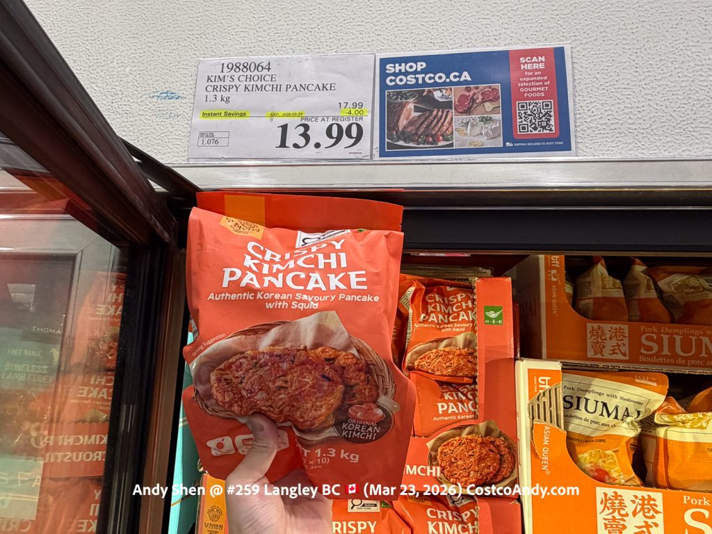 KIM’S CHOICE CRISPY KIMCHI PANCAKE 1.3 KG