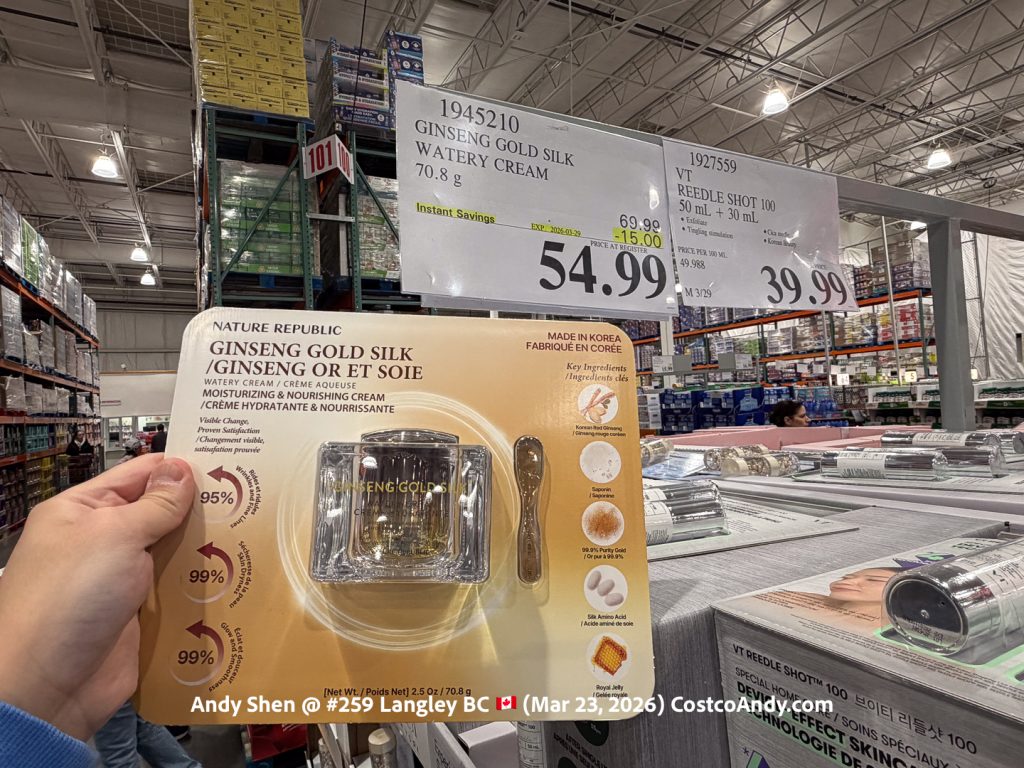 GINSENG GOLD SILK WATERY CREAM 70.8G