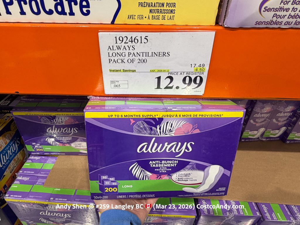 ALWAYS LONG PANTILINERS PACK OF 200