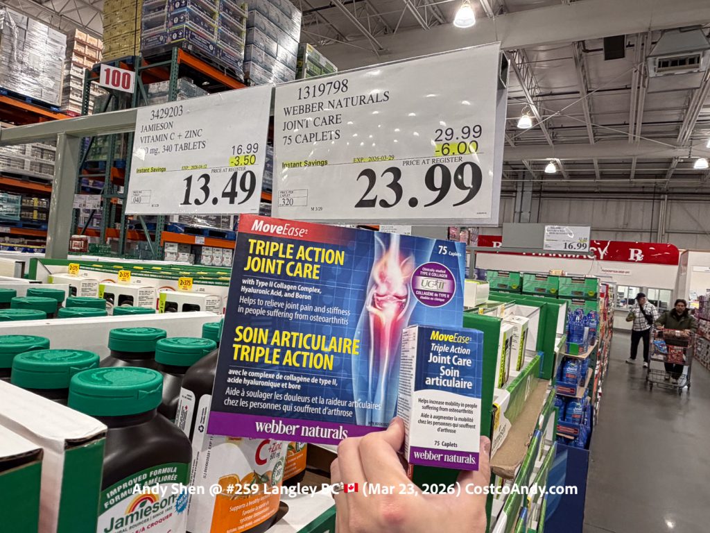 WEBBER NATURALS JOINT CARE 75 CAPLETS