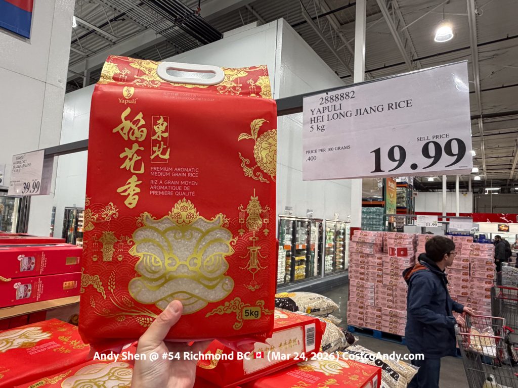 YAPULI HEI LONG JIANG RICE 5KG