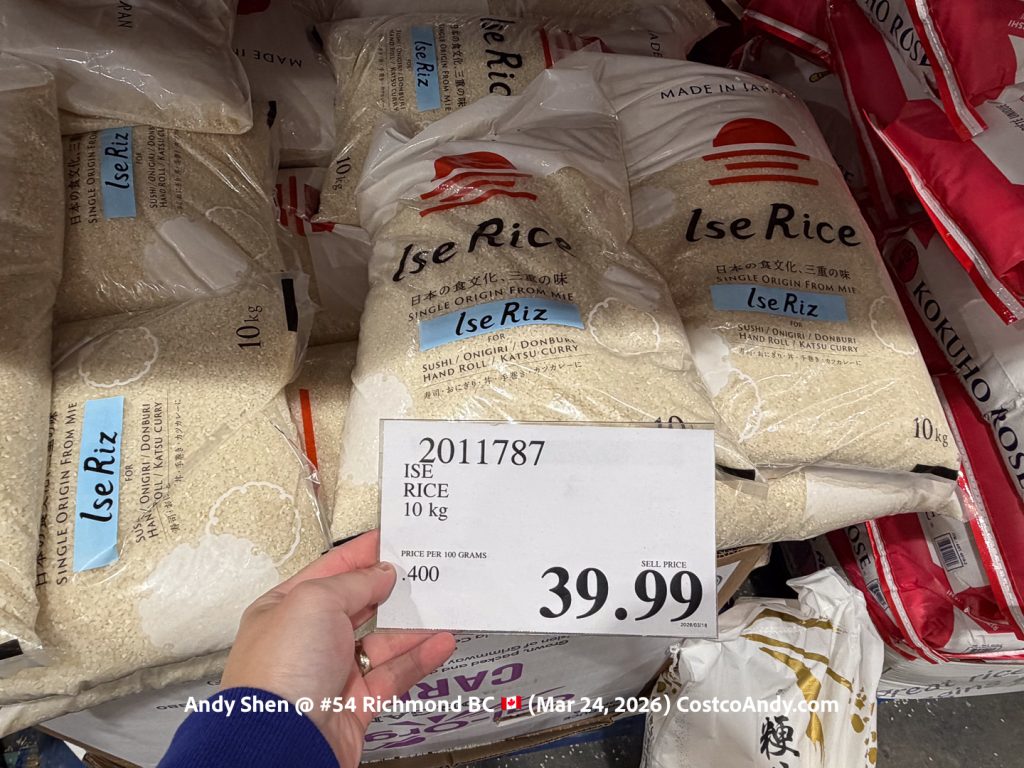 ISE RICE 10KG
