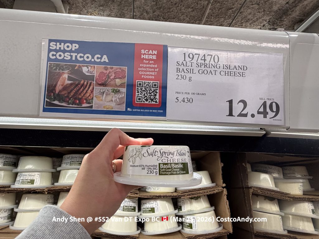 SALT SPRING ISLAND BASIL GOAT CHEESE 230G