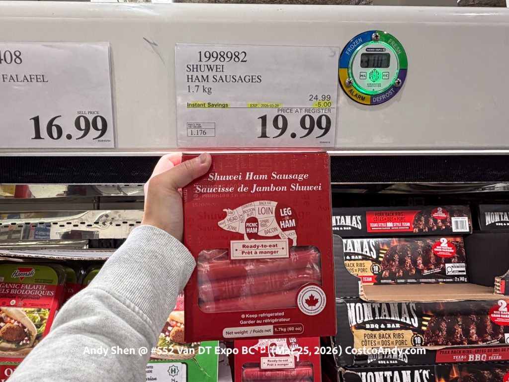 SHUWEI HAM SAUSAGES 1.7 KG