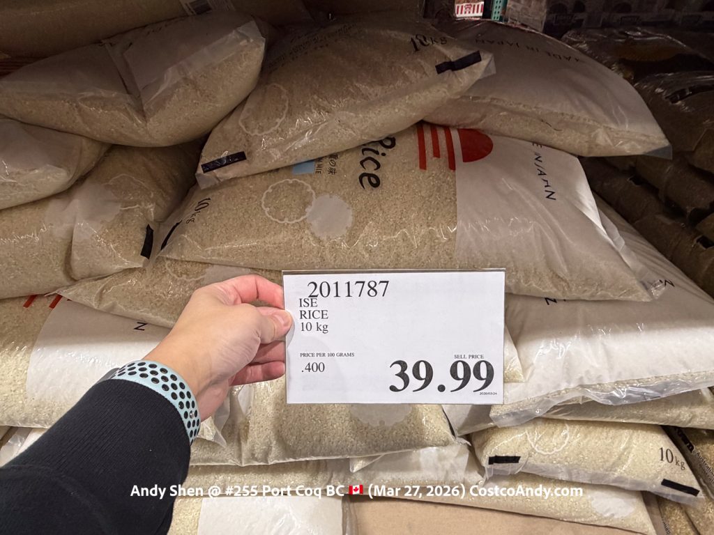 ISE RICE 10KG