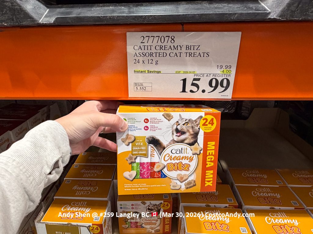CATIT CREAMY BITZ ASSORTED CAT TREATS 24 X 12 G