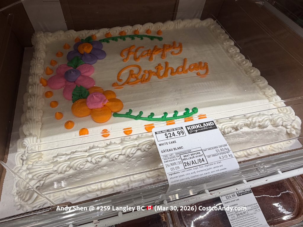 WHITE CAKE