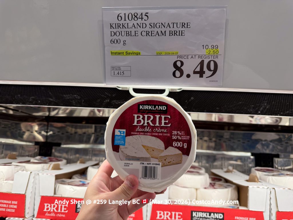 KIRKLAND SIGNATURE DOUBLE CREAM BRIE