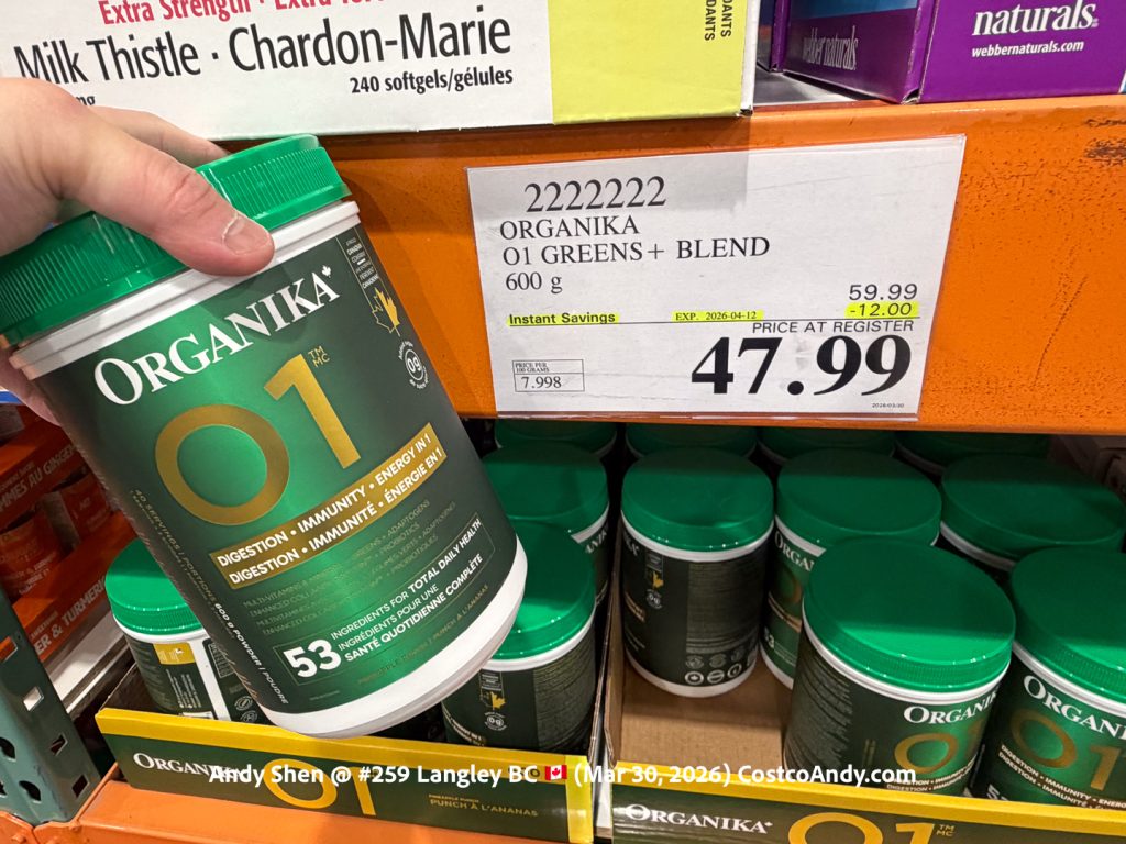 ORGANIKA O1 GREENS BLEND