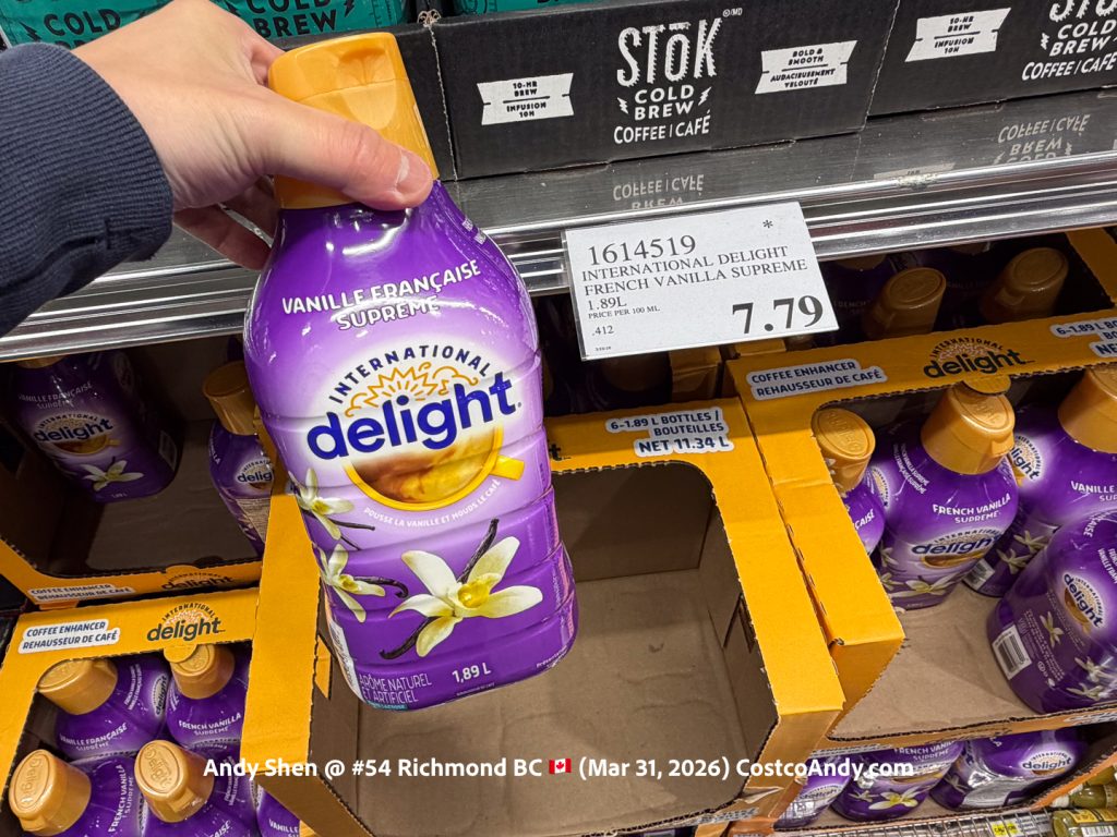 INTERNATIONAL DELIGHT FRENCH VANILLA SUPREME 1.89L