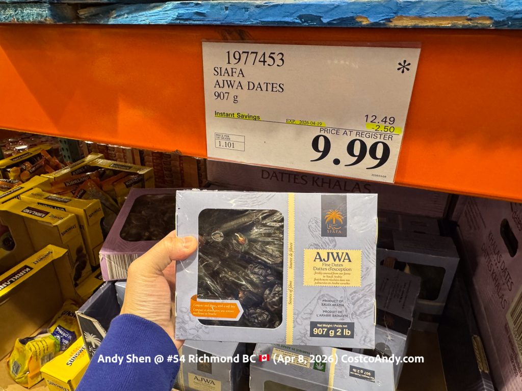 SAIFA AJWA DATES 907G