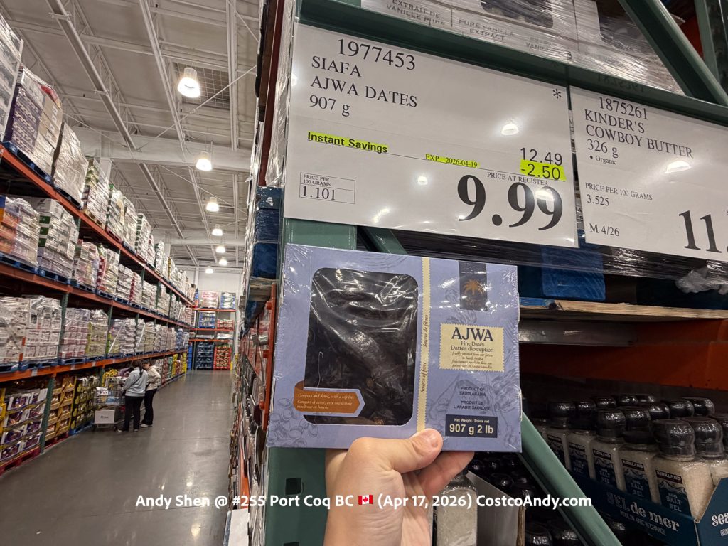 SAIFA AJWA DATES 907G