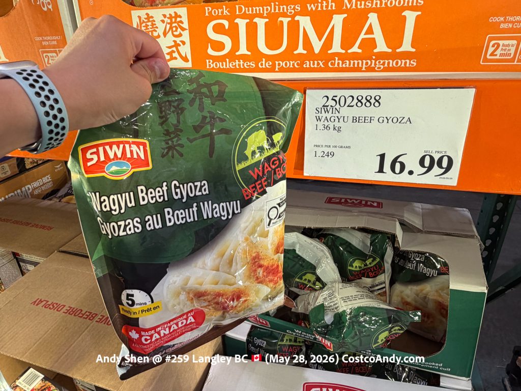 SIWIN:BEEF GYOZA