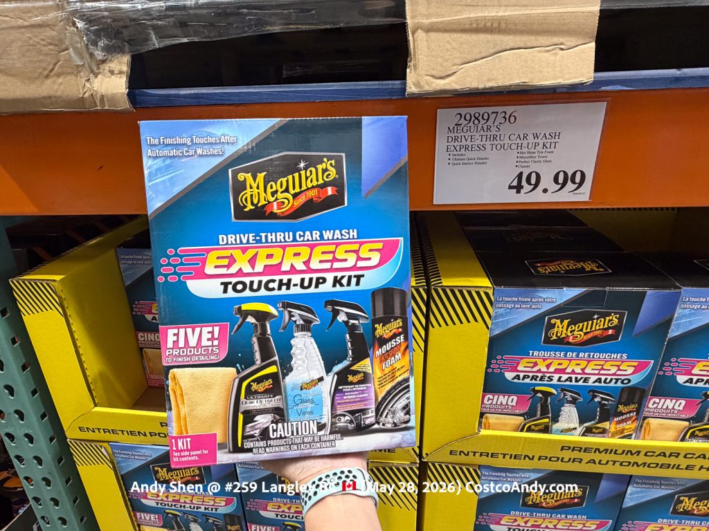 MEGUIAR’S DRIVE-THRU CAR WASH EXPRESS TOUCH-UP KIT